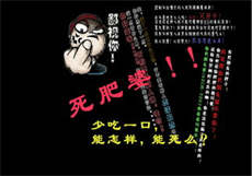 抖音火爆门
